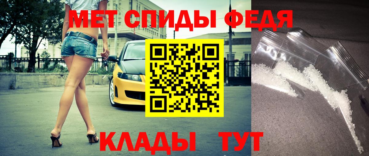 Амфетамин VHQ Новый Уренгой