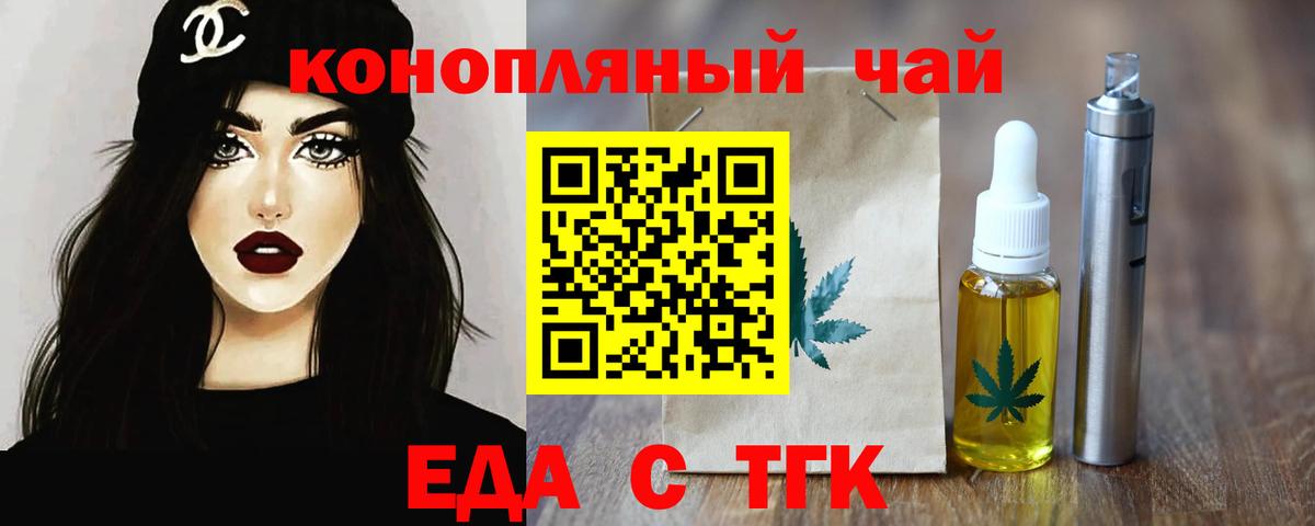 Новый Уренгой  Canna-Cookies марихуана  Вход с VPN 