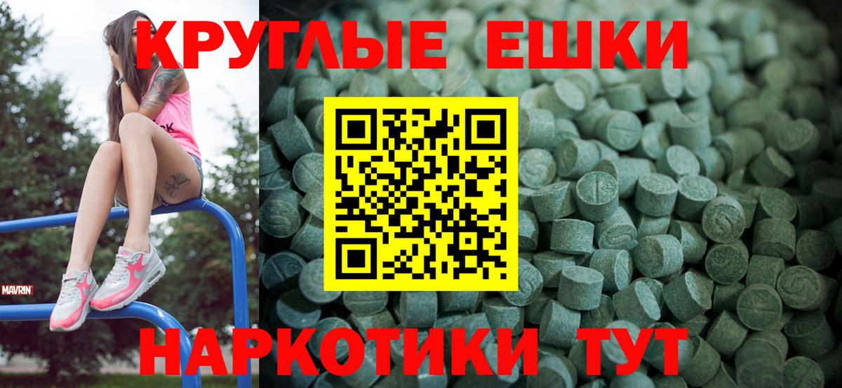 МЕФ кристаллы  ГАШ  Купить  ЭКСТАЗИ  ГЕРОИН  Новый Уренгой  ГАШИШ  Вейп ТГК  COCAIN  Амфетамин   Вход с VPN 