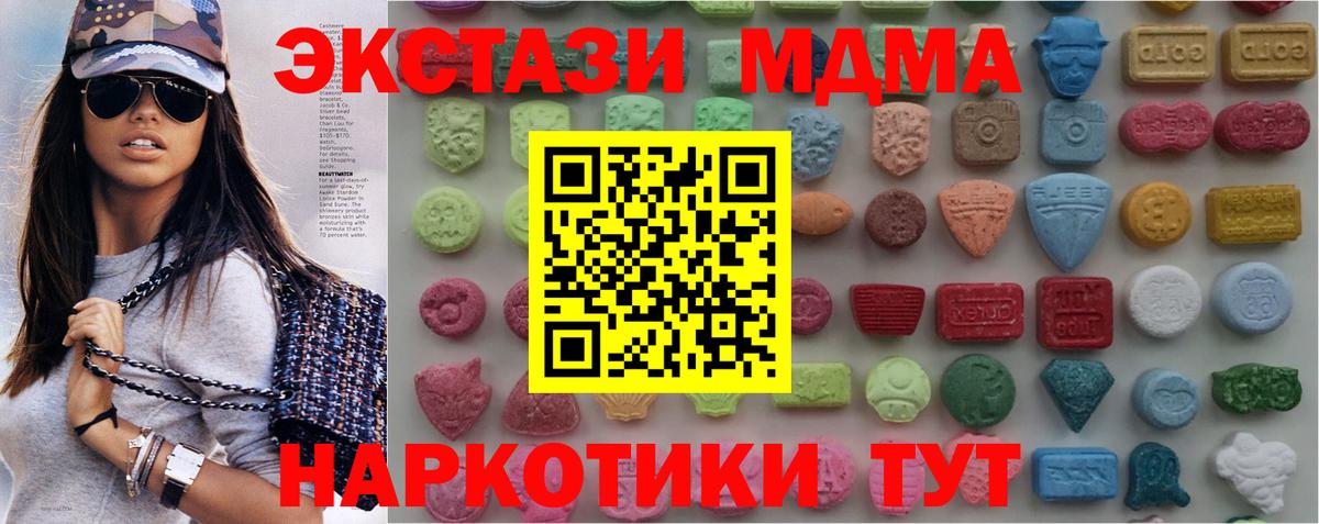 Экстази Punisher Новый Уренгой