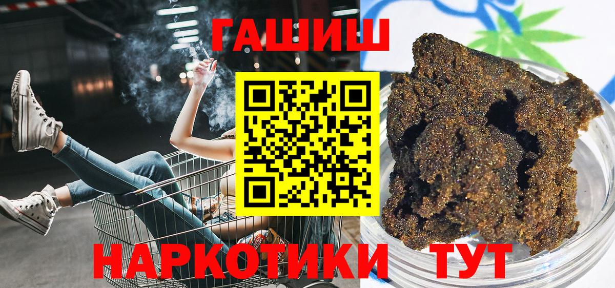 Гашиш ice o lator Новый Уренгой