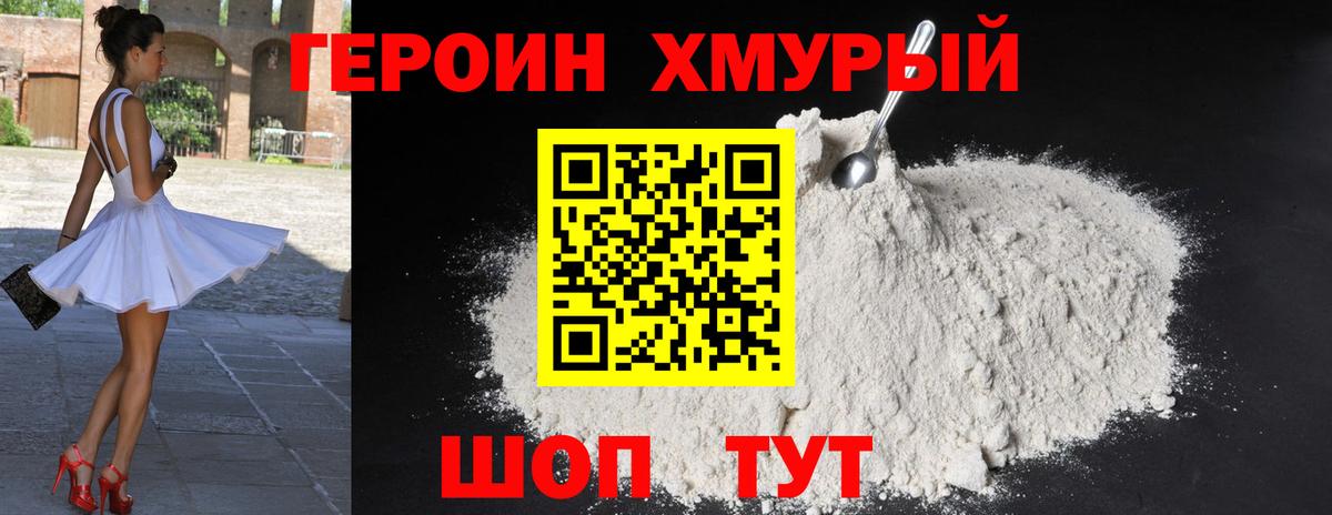 Мефедрон Новый Уренгой