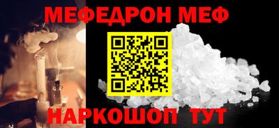 прущая мука Ставрополь