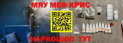 прущая мука Ставрополь