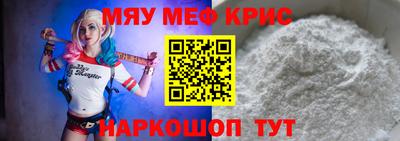 кокаин премиум Старая Купавна