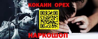 прущая мука Ставрополь