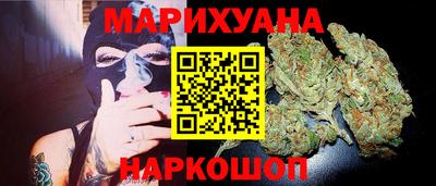 кокаин премиум Старая Купавна