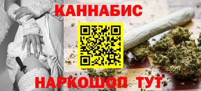 прущая мука Ставрополь