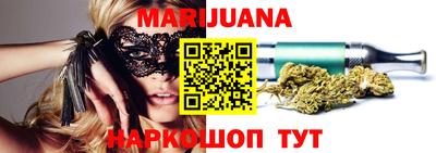 прущая мука Ставрополь