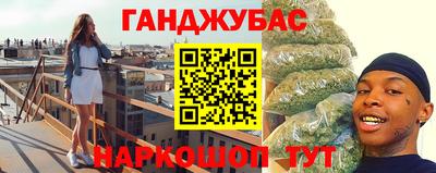 прущая мука Ставрополь
