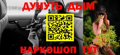 кокаин премиум Старая Купавна