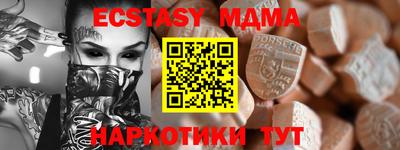 кокаин премиум Старая Купавна