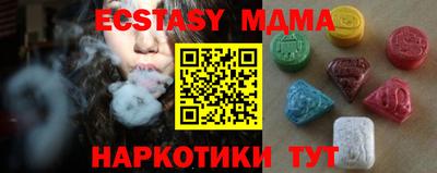 прущая мука Ставрополь