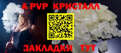 кокаин премиум Старая Купавна