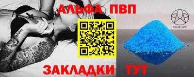 прущая мука Ставрополь