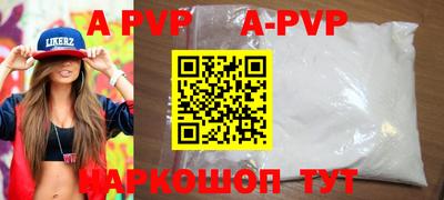 кокаин премиум Старая Купавна