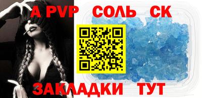 прущая мука Ставрополь