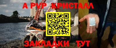 прущая мука Ставрополь