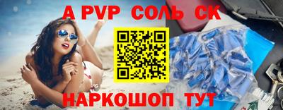 кокаин премиум Старая Купавна