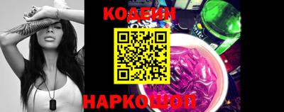 кокаин премиум Старая Купавна
