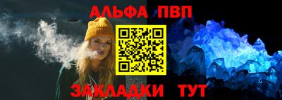 прущая мука Ставрополь