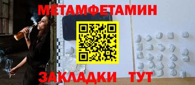 прущая мука Ставрополь