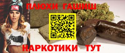 кокаин премиум Старая Купавна