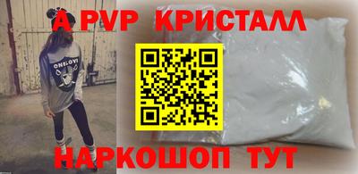 кокаин премиум Старая Купавна