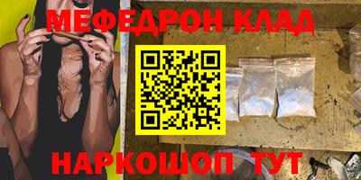 прущая мука Ставрополь