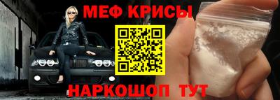 прущая мука Ставрополь