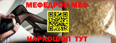прущая мука Ставрополь