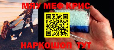 кокаин премиум Старая Купавна