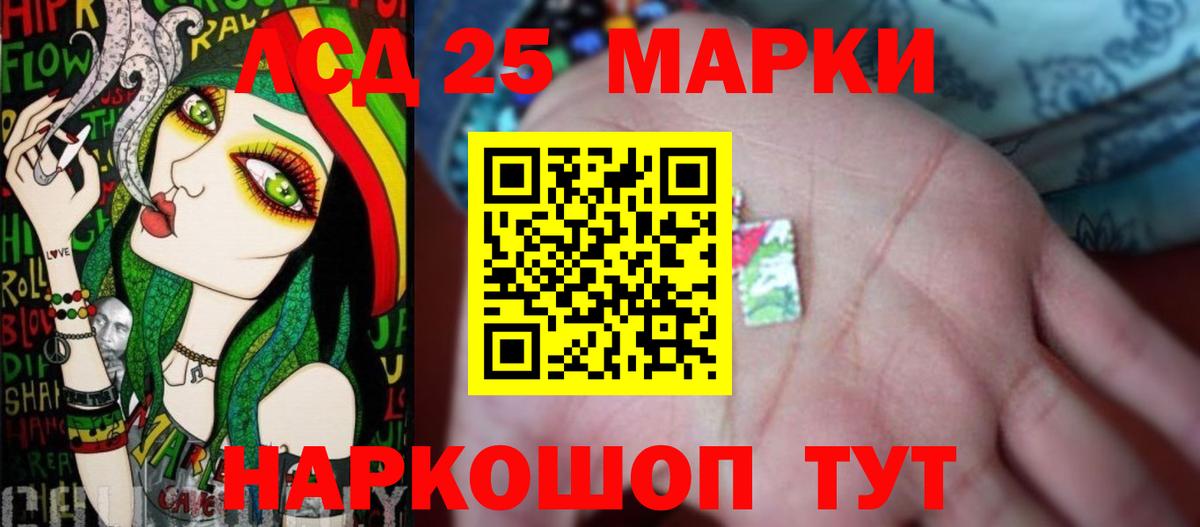 LSD-25 экстази кислота  Вход с VPN  Новый Уренгой  Лсд 25 экстази ecstasy 