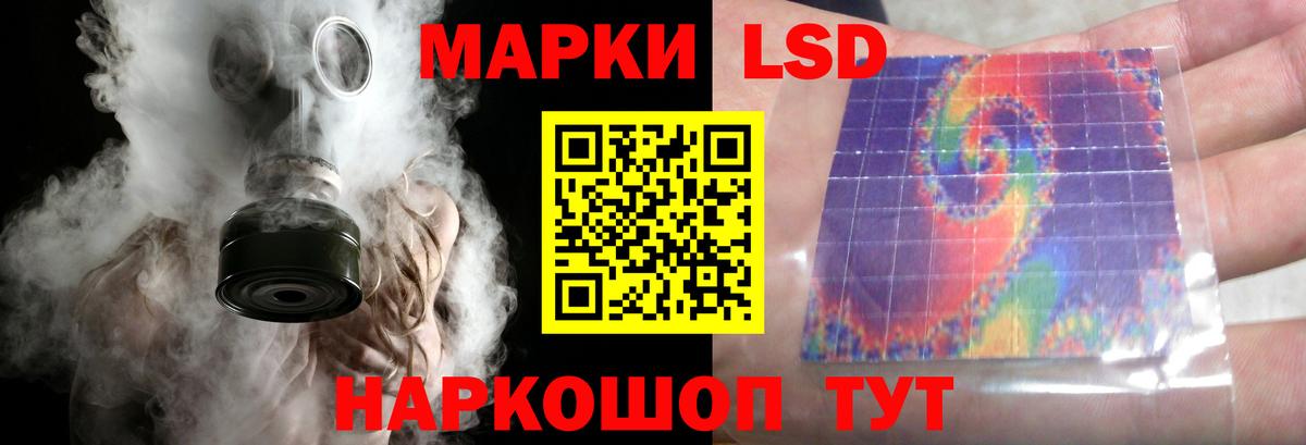 ЛСД экстази кислота Новый Уренгой