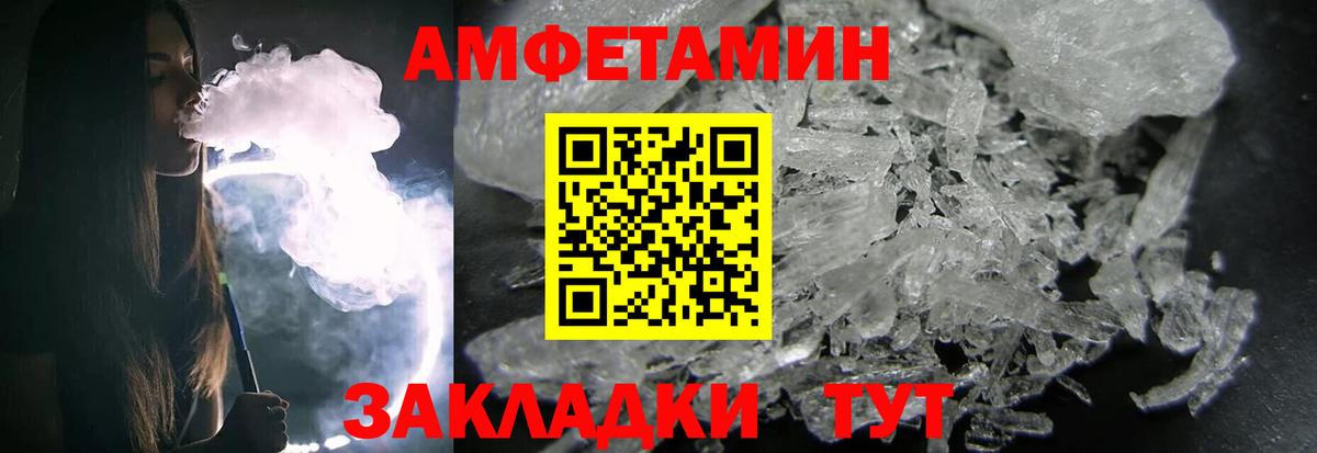 Новый Уренгой  Метамфетамин мет  Вход с VPN  Метамфетамин мет 