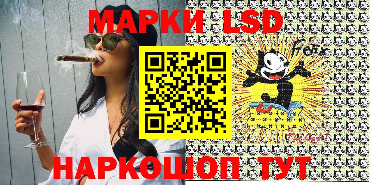 Марки NBOMe  Наркотические марки 1,8мг  Вход с VPN  Новый Уренгой 