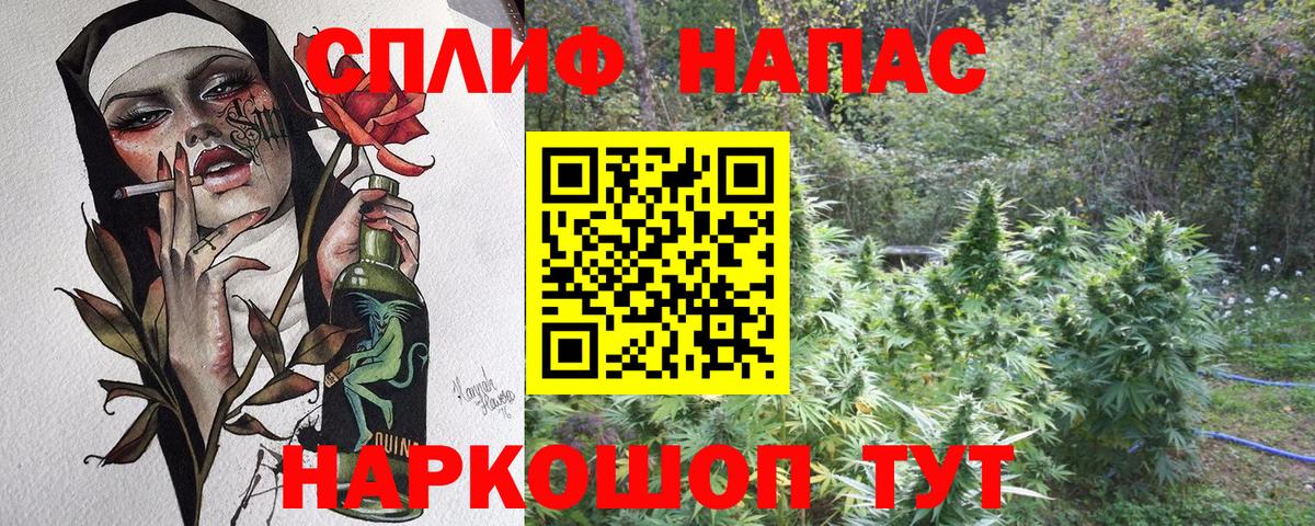 Марихуана VHQ  Каннабис LSD WEED  Канабис MAZAR  Вход с VPN  Конопля конопля  Новый Уренгой 