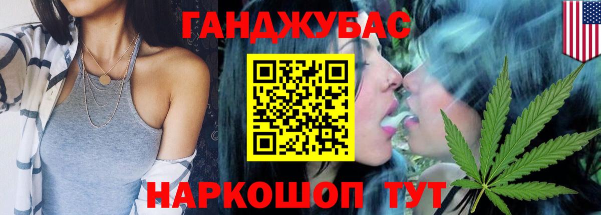 Шишки марихуана планчик Новый Уренгой
